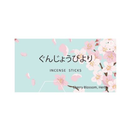 ぐんじょうびより